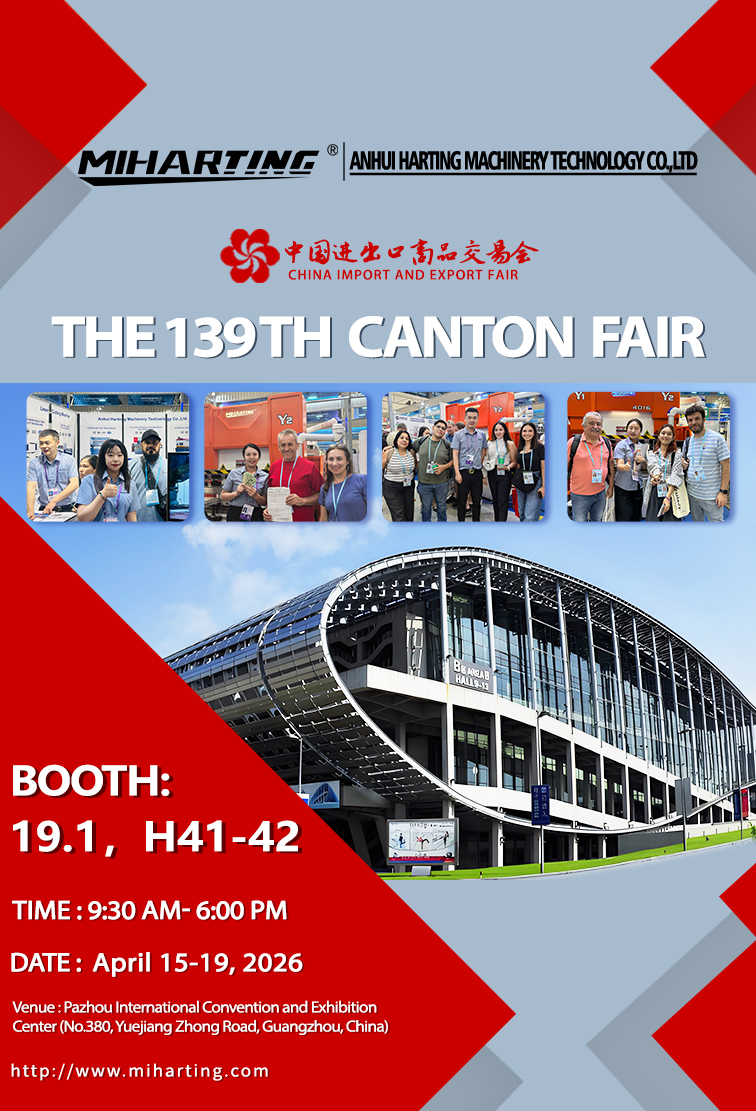 canton-fair-139th-20260414.jpg canton-fair-139th-20260414.jpg